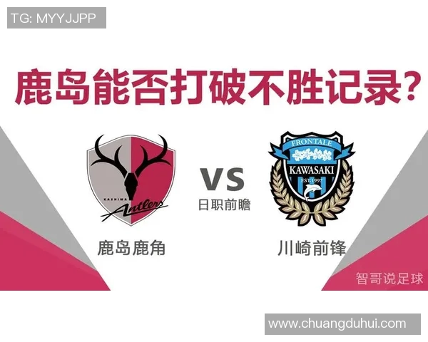 川崎前锋与鹿岛鹿角激战21日争夺联赛关键三分的精彩对决 川崎前锋与鹿岛鹿角激战21日争夺联赛关键三分的精彩对决